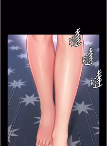 Page 368 of 越线咨询 | 越線諮詢 1-38 - preview thumbnail