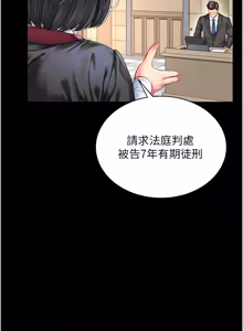 Page 4 of 越线咨询 | 越線諮詢 1-38 - preview thumbnail