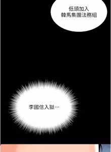 Page 578 of 越线咨询 | 越線諮詢 1-38 - preview thumbnail