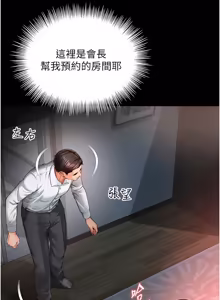 Page 8 of 越线咨询 | 越線諮詢 1-38 - preview thumbnail