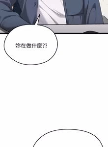 Page 129 of 超真实征服游戏 | 启动复仇系统 | 超真實征服遊戲 | 啟動復仇系統 1-38 - preview thumbnail