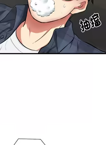Page 17 of 超真实征服游戏 | 启动复仇系统 | 超真實征服遊戲 | 啟動復仇系統 1-38 - preview thumbnail
