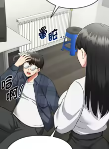 Page 18 of 超真实征服游戏 | 启动复仇系统 | 超真實征服遊戲 | 啟動復仇系統 1-38 - preview thumbnail