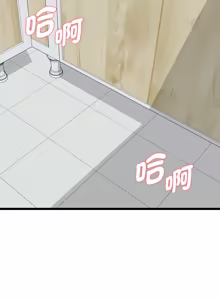 Page 184 of 超真实征服游戏 | 启动复仇系统 | 超真實征服遊戲 | 啟動復仇系統 1-38 - preview thumbnail