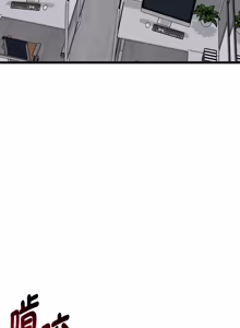 Page 198 of 超真实征服游戏 | 启动复仇系统 | 超真實征服遊戲 | 啟動復仇系統 1-38 - preview thumbnail