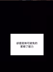 Page 204 of 超真实征服游戏 | 启动复仇系统 | 超真實征服遊戲 | 啟動復仇系統 1-38 - preview thumbnail