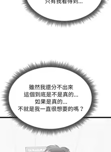 Page 22 of 超真实征服游戏 | 启动复仇系统 | 超真實征服遊戲 | 啟動復仇系統 1-38 - preview thumbnail