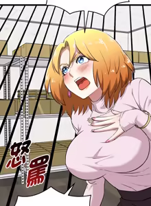 Page 240 of 超真实征服游戏 | 启动复仇系统 | 超真實征服遊戲 | 啟動復仇系統 1-38 - preview thumbnail
