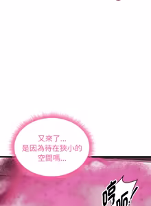 Page 257 of 超真实征服游戏 | 启动复仇系统 | 超真實征服遊戲 | 啟動復仇系統 1-38 - preview thumbnail