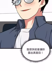 Page 259 of 超真实征服游戏 | 启动复仇系统 | 超真實征服遊戲 | 啟動復仇系統 1-38 - preview thumbnail