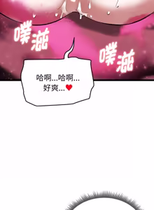 Page 262 of 超真实征服游戏 | 启动复仇系统 | 超真實征服遊戲 | 啟動復仇系統 1-38 - preview thumbnail
