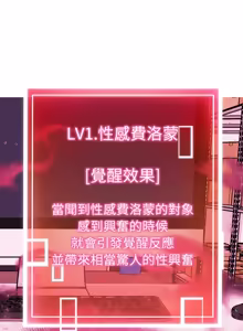 Page 263 of 超真实征服游戏 | 启动复仇系统 | 超真實征服遊戲 | 啟動復仇系統 1-38 - preview thumbnail