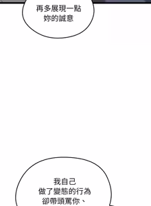 Page 272 of 超真实征服游戏 | 启动复仇系统 | 超真實征服遊戲 | 啟動復仇系統 1-38 - preview thumbnail