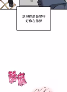 Page 322 of 超真实征服游戏 | 启动复仇系统 | 超真實征服遊戲 | 啟動復仇系統 1-38 - preview thumbnail