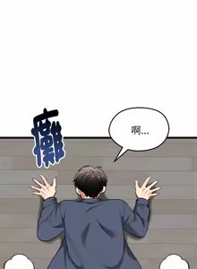 Page 325 of 超真实征服游戏 | 启动复仇系统 | 超真實征服遊戲 | 啟動復仇系統 1-38 - preview thumbnail