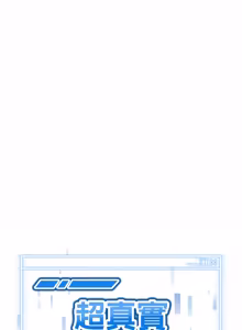 Page 333 of 超真实征服游戏 | 启动复仇系统 | 超真實征服遊戲 | 啟動復仇系統 1-38 - preview thumbnail