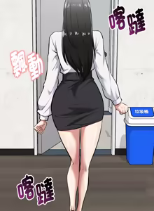 Page 336 of 超真实征服游戏 | 启动复仇系统 | 超真實征服遊戲 | 啟動復仇系統 1-38 - preview thumbnail
