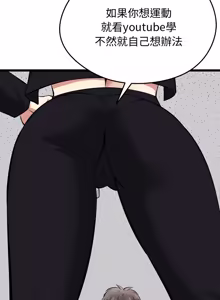 Page 343 of 超真实征服游戏 | 启动复仇系统 | 超真實征服遊戲 | 啟動復仇系統 1-38 - preview thumbnail