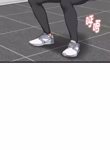 Page 349 of 超真实征服游戏 | 启动复仇系统 | 超真實征服遊戲 | 啟動復仇系統 1-38 - preview thumbnail