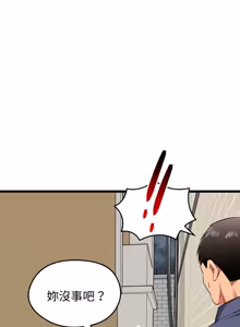Page 409 of 超真实征服游戏 | 启动复仇系统 | 超真實征服遊戲 | 啟動復仇系統 1-38 - preview thumbnail