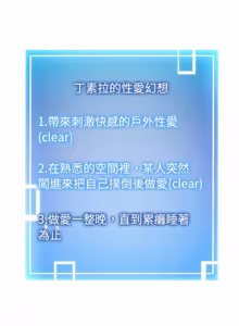 Page 425 of 超真实征服游戏 | 启动复仇系统 | 超真實征服遊戲 | 啟動復仇系統 1-38 - preview thumbnail