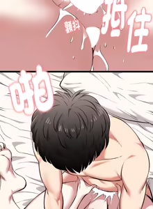 Page 439 of 超真实征服游戏 | 启动复仇系统 | 超真實征服遊戲 | 啟動復仇系統 1-38 - preview thumbnail