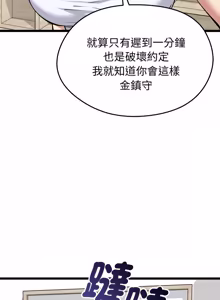 Page 446 of 超真实征服游戏 | 启动复仇系统 | 超真實征服遊戲 | 啟動復仇系統 1-38 - preview thumbnail