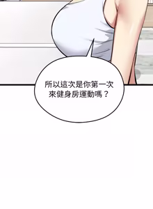 Page 449 of 超真实征服游戏 | 启动复仇系统 | 超真實征服遊戲 | 啟動復仇系統 1-38 - preview thumbnail
