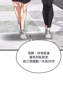 Page 453 of 超真实征服游戏 | 启动复仇系统 | 超真實征服遊戲 | 啟動復仇系統 1-38 - preview thumbnail