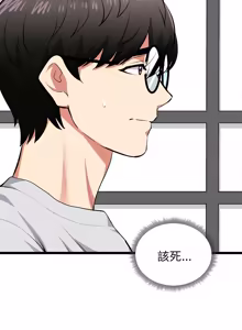 Page 456 of 超真实征服游戏 | 启动复仇系统 | 超真實征服遊戲 | 啟動復仇系統 1-38 - preview thumbnail