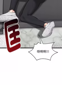 Page 459 of 超真实征服游戏 | 启动复仇系统 | 超真實征服遊戲 | 啟動復仇系統 1-38 - preview thumbnail