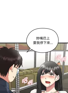 Page 47 of 超真实征服游戏 | 启动复仇系统 | 超真實征服遊戲 | 啟動復仇系統 1-38 - preview thumbnail