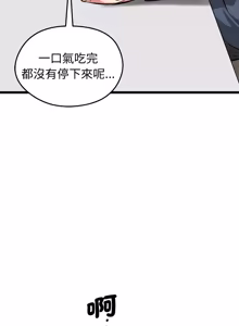 Page 481 of 超真实征服游戏 | 启动复仇系统 | 超真實征服遊戲 | 啟動復仇系統 1-38 - preview thumbnail