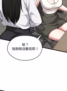 Page 483 of 超真实征服游戏 | 启动复仇系统 | 超真實征服遊戲 | 啟動復仇系統 1-38 - preview thumbnail