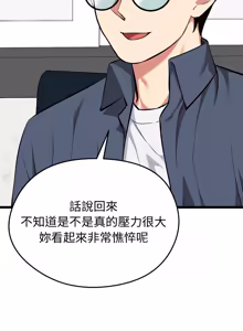 Page 487 of 超真实征服游戏 | 启动复仇系统 | 超真實征服遊戲 | 啟動復仇系統 1-38 - preview thumbnail