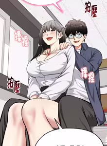 Page 492 of 超真实征服游戏 | 启动复仇系统 | 超真實征服遊戲 | 啟動復仇系統 1-38 - preview thumbnail