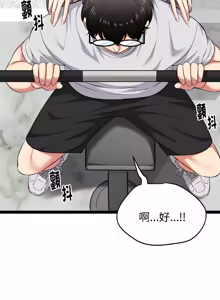 Page 515 of 超真实征服游戏 | 启动复仇系统 | 超真實征服遊戲 | 啟動復仇系統 1-38 - preview thumbnail