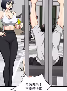 Page 517 of 超真实征服游戏 | 启动复仇系统 | 超真實征服遊戲 | 啟動復仇系統 1-38 - preview thumbnail