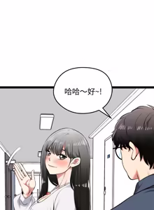 Page 525 of 超真实征服游戏 | 启动复仇系统 | 超真實征服遊戲 | 啟動復仇系統 1-38 - preview thumbnail