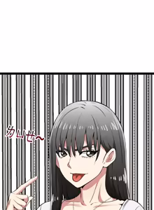 Page 555 of 超真实征服游戏 | 启动复仇系统 | 超真實征服遊戲 | 啟動復仇系統 1-38 - preview thumbnail