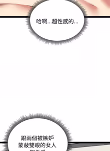 Page 566 of 超真实征服游戏 | 启动复仇系统 | 超真實征服遊戲 | 啟動復仇系統 1-38 - preview thumbnail