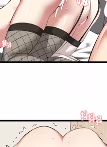 Page 572 of 超真实征服游戏 | 启动复仇系统 | 超真實征服遊戲 | 啟動復仇系統 1-38 - preview thumbnail