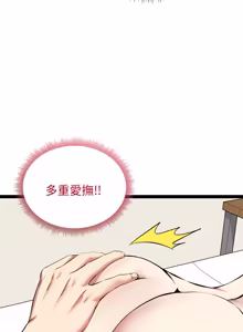 Page 575 of 超真实征服游戏 | 启动复仇系统 | 超真實征服遊戲 | 啟動復仇系統 1-38 - preview thumbnail