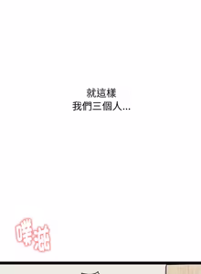 Page 583 of 超真实征服游戏 | 启动复仇系统 | 超真實征服遊戲 | 啟動復仇系統 1-38 - preview thumbnail