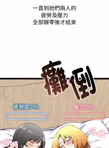 Page 584 of 超真实征服游戏 | 启动复仇系统 | 超真實征服遊戲 | 啟動復仇系統 1-38 - preview thumbnail