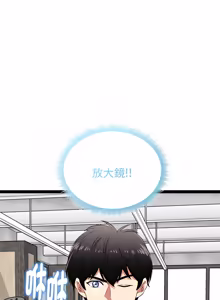 Page 586 of 超真实征服游戏 | 启动复仇系统 | 超真實征服遊戲 | 啟動復仇系統 1-38 - preview thumbnail