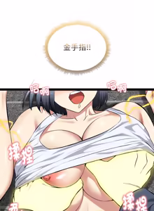 Page 604 of 超真实征服游戏 | 启动复仇系统 | 超真實征服遊戲 | 啟動復仇系統 1-38 - preview thumbnail