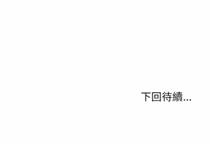 Page 610 of 超真实征服游戏 | 启动复仇系统 | 超真實征服遊戲 | 啟動復仇系統 1-38 - preview thumbnail