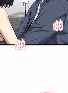 Page 619 of 超真实征服游戏 | 启动复仇系统 | 超真實征服遊戲 | 啟動復仇系統 1-38 - preview thumbnail