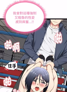 Page 653 of 超真实征服游戏 | 启动复仇系统 | 超真實征服遊戲 | 啟動復仇系統 1-38 - preview thumbnail